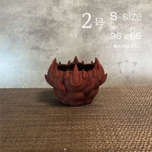 3Dプリンター鉢"yawara_血爪"｜size-S ダークレッド