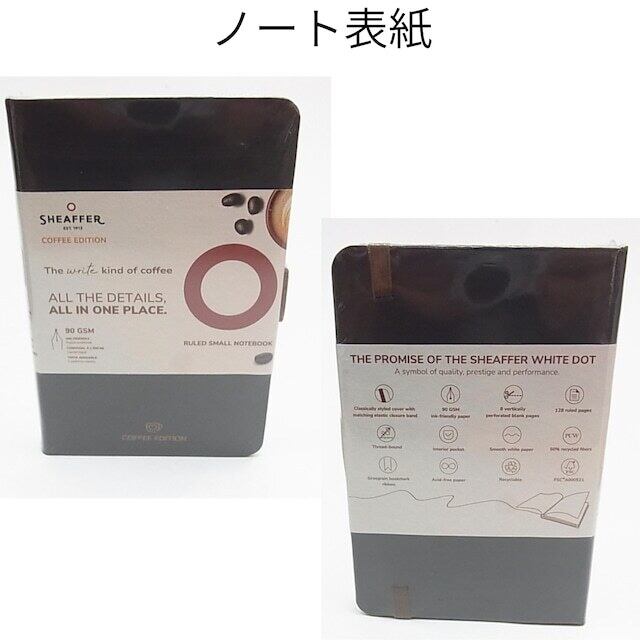 シェーファー VFM ボールペン コーヒーエディション【限定】A6ノート付