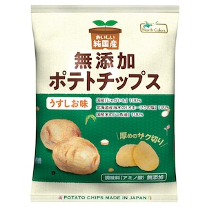 純国産ポテトチップスうすしお味 ５５ｇ