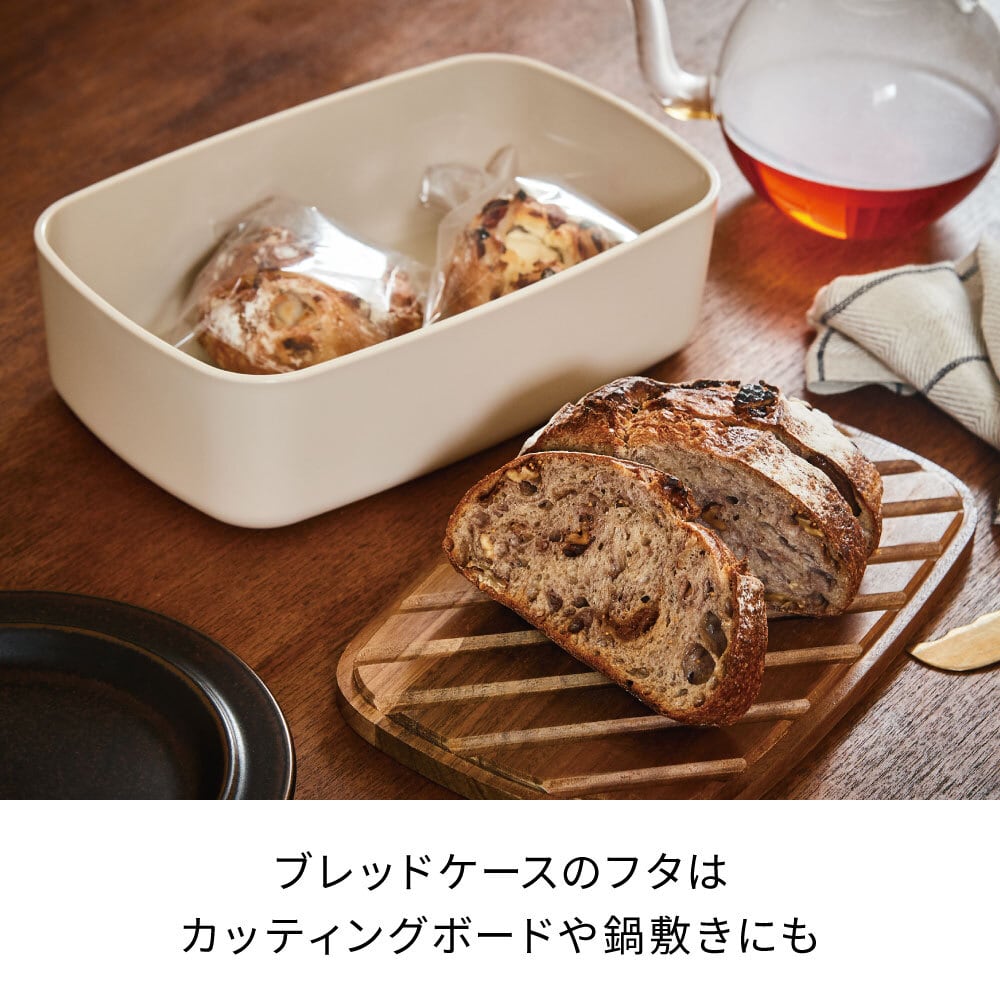 レコルト ブレッドケース / クリームホワイト RCB-5(W) | レコルト公式