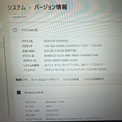 【美品 2022年式】DELL Latitude 5330 / 第12世代 Core i5-1235U / メモリ8GB / SSD256GB / 13.3インチ