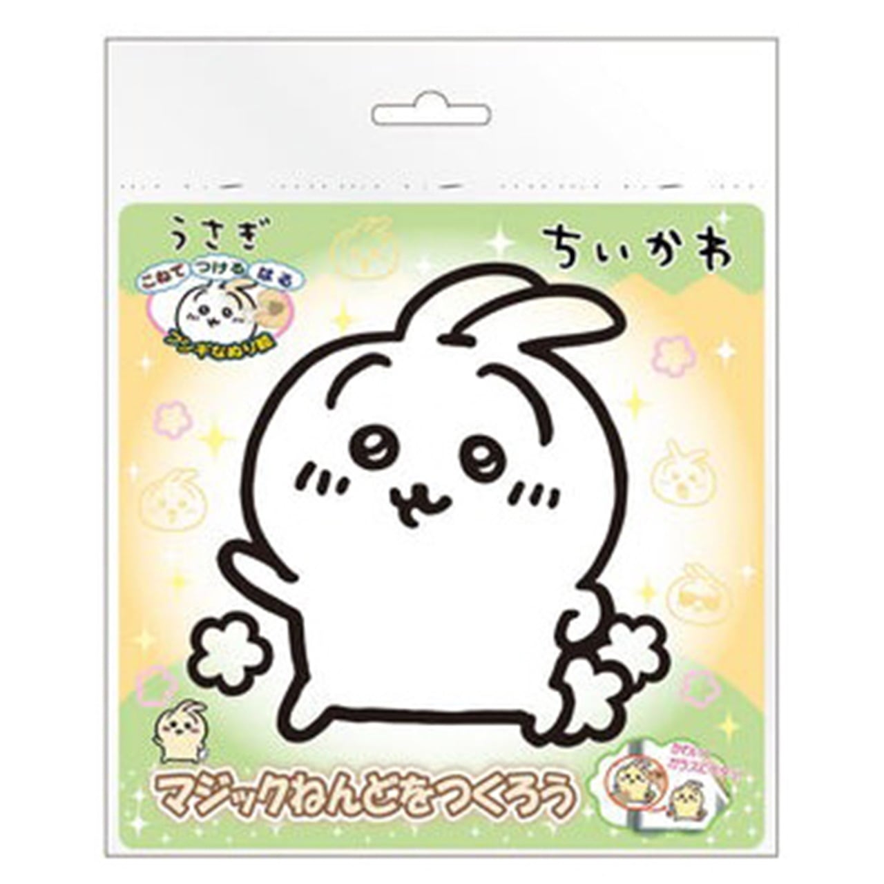 マジックねんど ちいかわ （うさぎ）(7702357) | T-VOOS