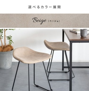 スツール 『Filant』 KNC-K460P カフェスツール カウンタースツール 玄関 椅子 チェア おしゃれ コンパクト レザー