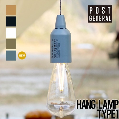 電池式LEDライト ランタン POST GENERAL ポストジェネラル HANG LAMP TYPE1 ハングランプ タイプワン 1001016ブラック