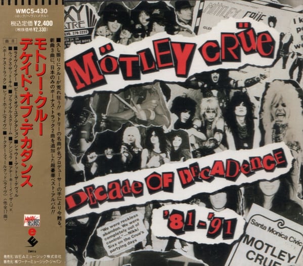 BASTARD/NO HOPE IN HERE，CD バスタード BASTARD NO HOPE IN HERE CD
