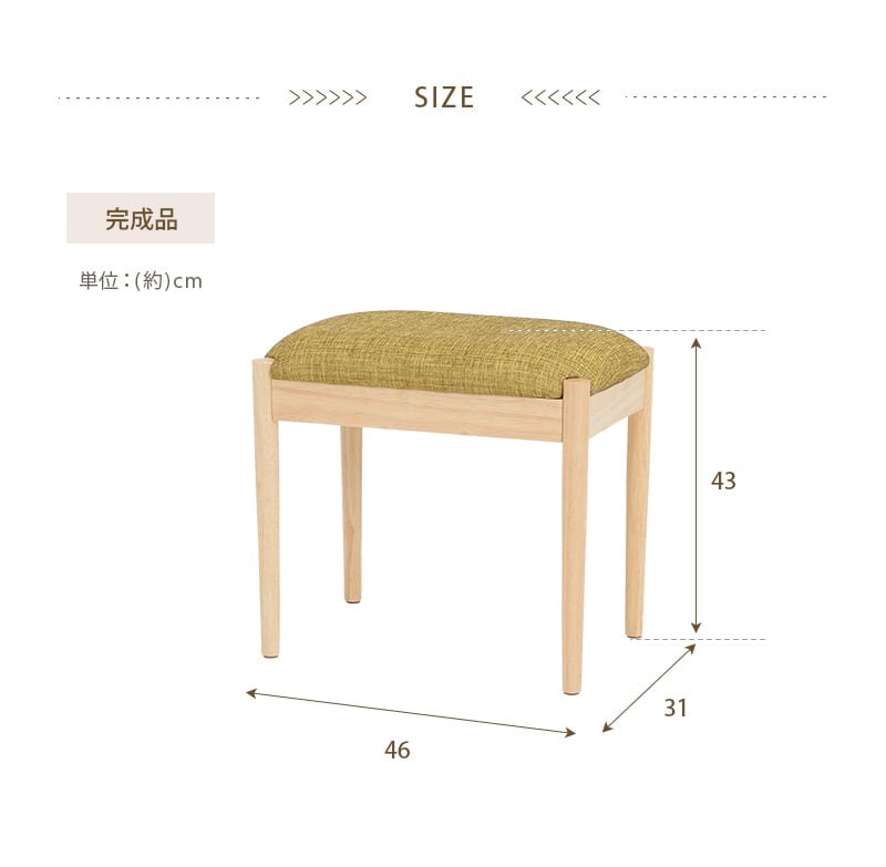 【ブラウンタイプ】スツール 木製スツール 椅子 チェア 腰掛け いす イス 椅子 チェア 玄関 キッチン 台所 リビング 可愛い オシャレ