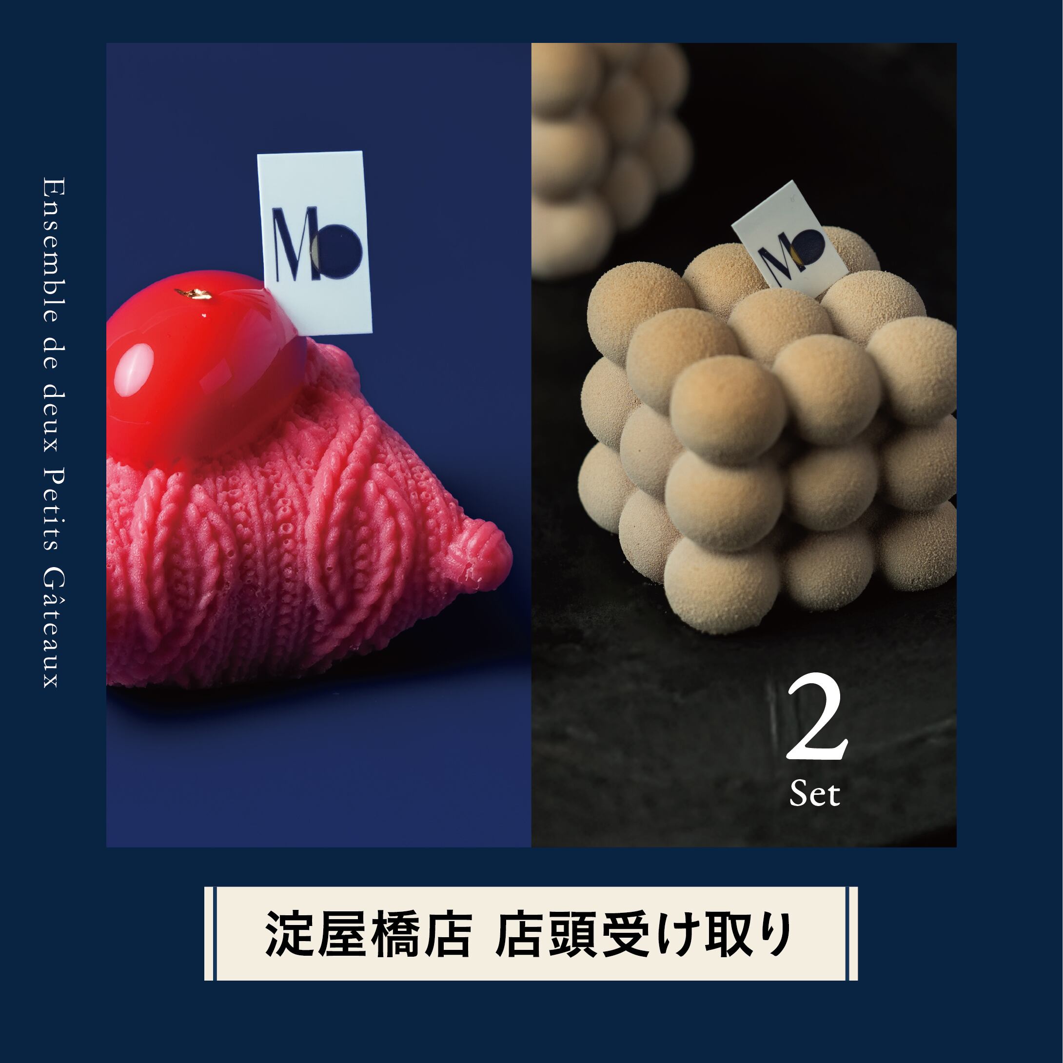 ザブトン モンブラン キング | Masahiko Ozumi Paris