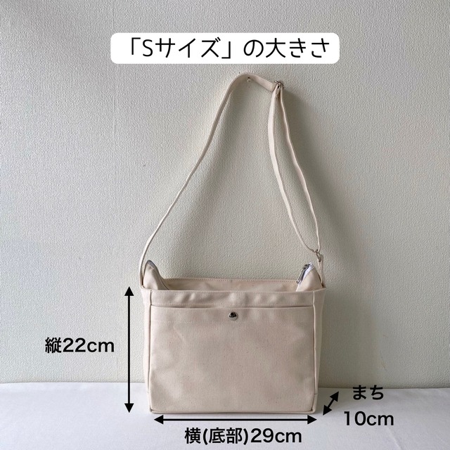 【全6色】「箱型ショルダーバッグ」Sサイズ／倉敷帆布 8号帆布【受注制作】