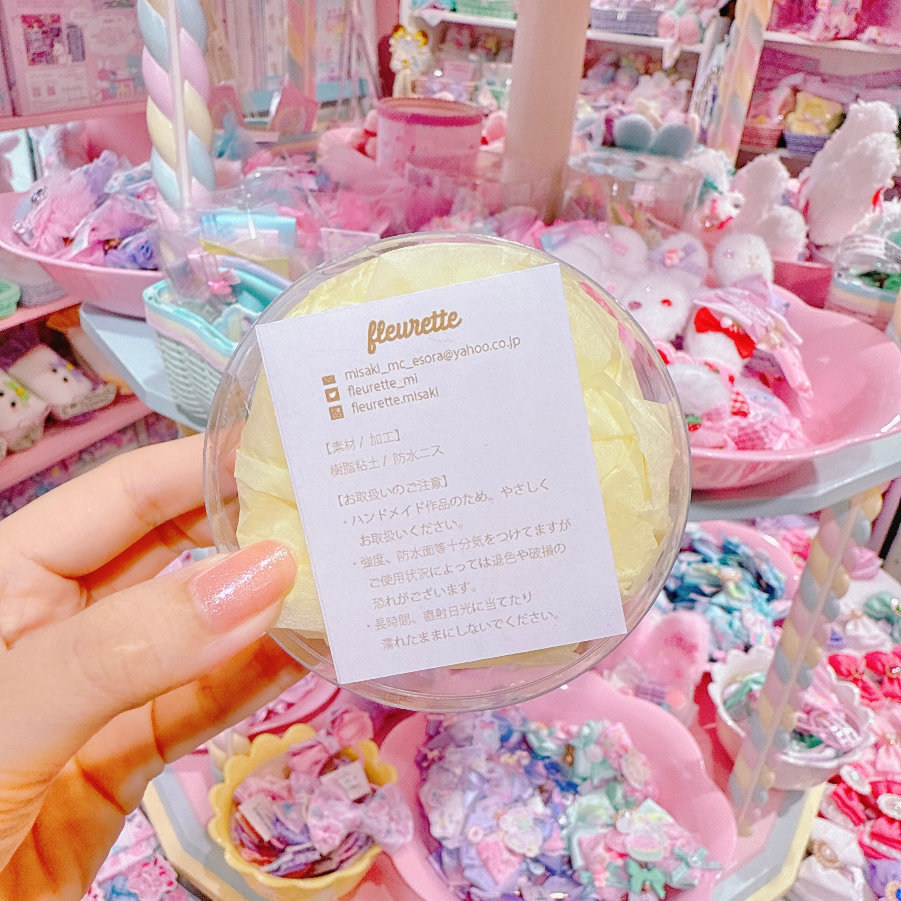 【D1】3-44カラースプレーサンドのキーホルダー