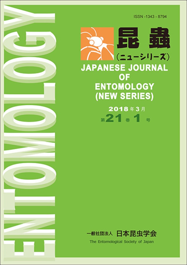 日本経営工学会論文誌