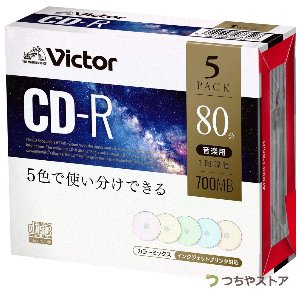 ★荒井由実(松任谷由実) LPレコード ④ 5枚セット 送料込 LP】荒井由実 & 松任谷由実 / Album | PAY ID