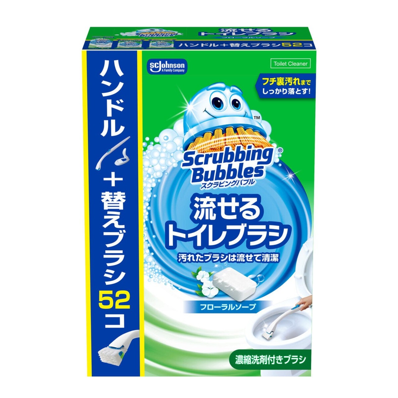 【2セット】スクラビングバブル 流せるトイレブラシ 本体 + 付け替えブラシ52個