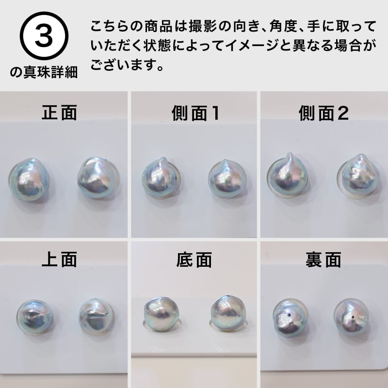 pearl309］潤珠 うるだま 9mm あこや真珠 スタッドピアス ピアス 無調