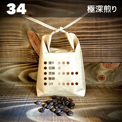 黒冬 リッチビターブレンド 画像