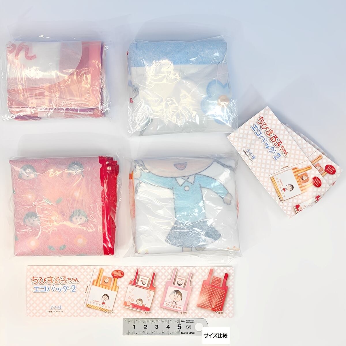 ちびまる子ちゃんエコバッグ2 夢屋 【全4種セット(フルコンプ)＋DP