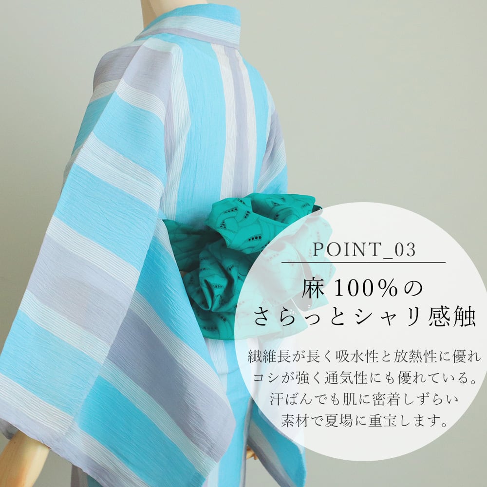 夏着物 単衣 小千谷ちぢみ 麻100 洗える 単品 日本製 | IKS COLLECTION