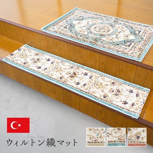 玄関マット ボタニカルIV楕円 IV 60X90 60×90cm楕円 ラグマット カーペット ラグ