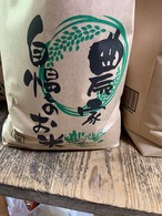高知県産 新米ヒノヒカリ5kg