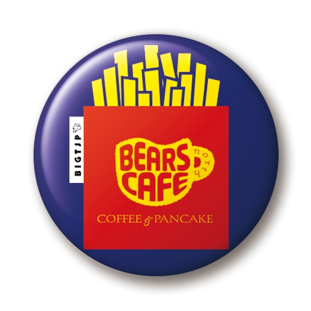 フライドポテト in BIGポケットTシャツデザイン 缶バッジ 32mm Bears Cafe North