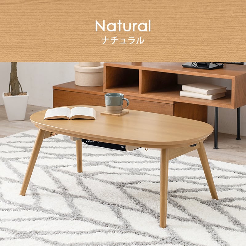 【完成品】楕円形折れ脚こたつ＋うす掛け布団 2点セット こたつ4種x掛け布団2種 コンパクトサイズ カルミナモクモク 幅90cm