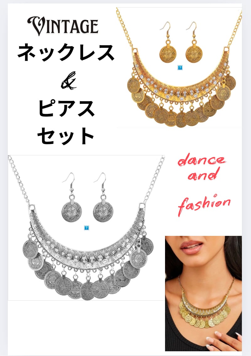 美品✨️ ジバンシー ネックレス チョーカー イヤリング 2点セット ゴールド ベリーダンス、ジプシー、インディアンダンスファッション自由奔放に
