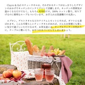 オランダのティータオル 「カルーセル」綿100% クレア&イーフ Clayre & Eef ループ付き 50x70 cm 花柄 動物柄 ファンタジー 童話の世界 北欧 かわいい 柄 デザイン 動物 森 花 ローズ キッチンクロス キッチンタオル ディッシュタオル ディッシュクロス ふきん コットン