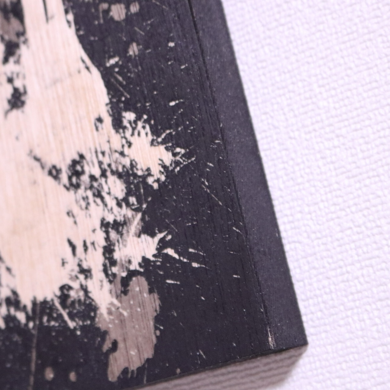 『ゆるがない想い』