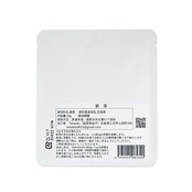 \\クリックポスト対応// 【期間・数量限定】Teto tetoの新茶〈10g〉1個から15個までクリックポスト対応