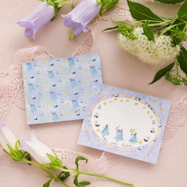 星の花束のメモ帳