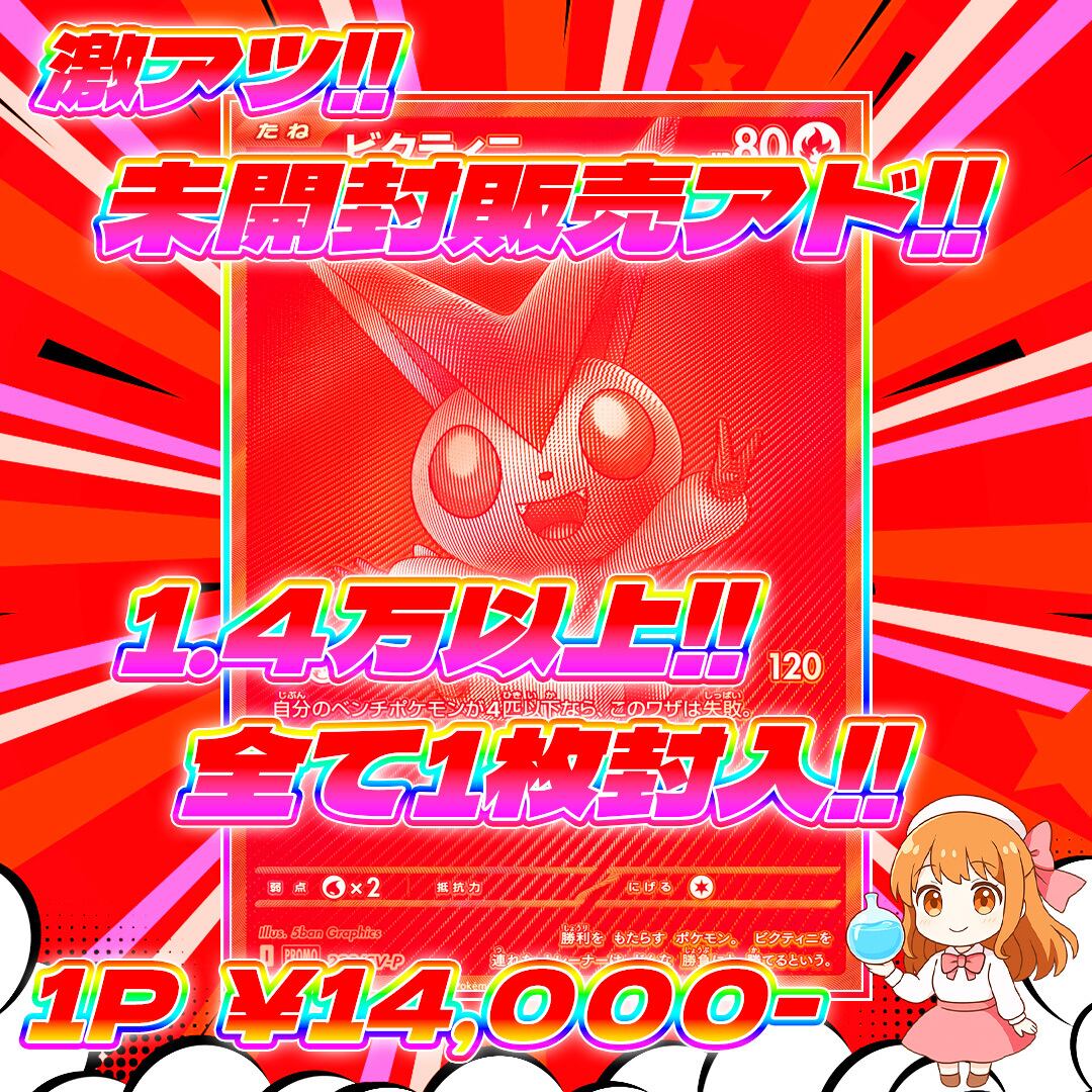 専用出品　オリパ にぶいち！】カットインオリパ【ワンピースカードゲーム】 | カード