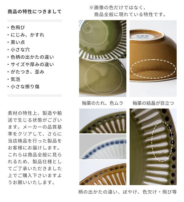  オリーブグリーン ドット模様 ボウル 4個セット d9a977fca087e98bb16057aeec8e0c