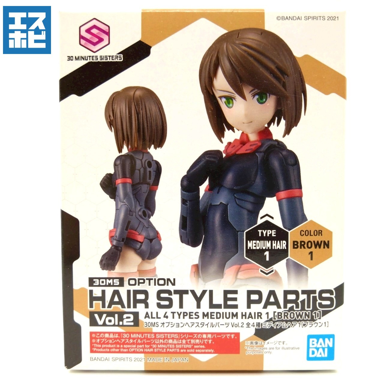 30MS オプションヘアスタイルパーツ Vol.2 全4種 ミディアムヘア1 ブラウン1