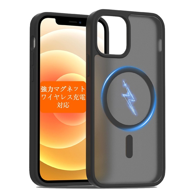 【 米軍MIL規格・Magsafe対応】iPhone 12 / 12 Pro 用 ケース スマホケース ブラック 6.1インチ