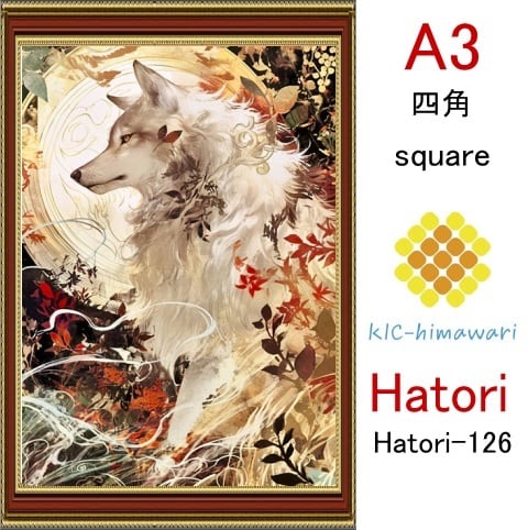 【国内製造】A3サイズ  四角ビーズ【hatori-126】ダイヤモンドアート