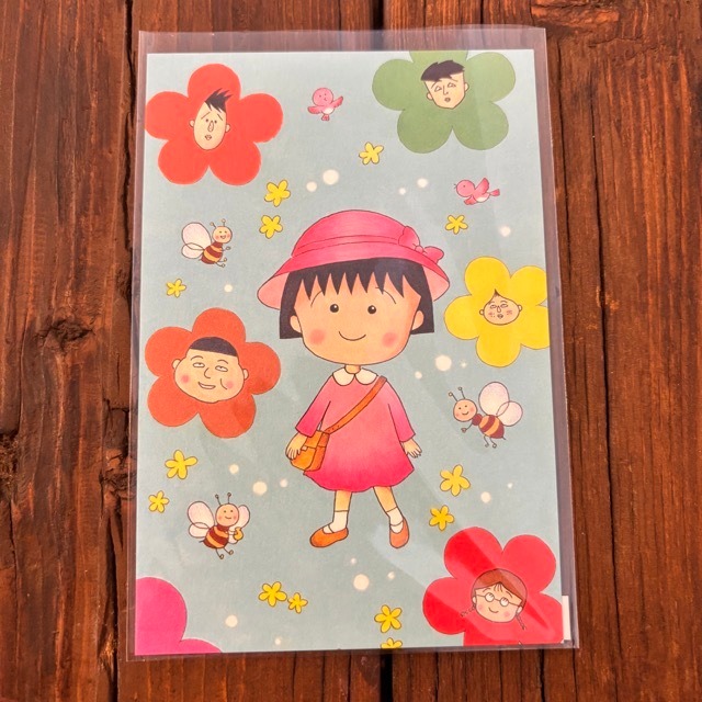 ちびまる子ちゃん　お出かけしよう　原画ポストカード　CA26