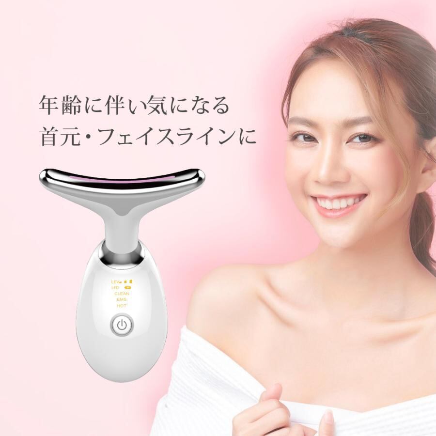 美顔器 超音波振動 フェイシャルネックケアリフト ems | ポケカ