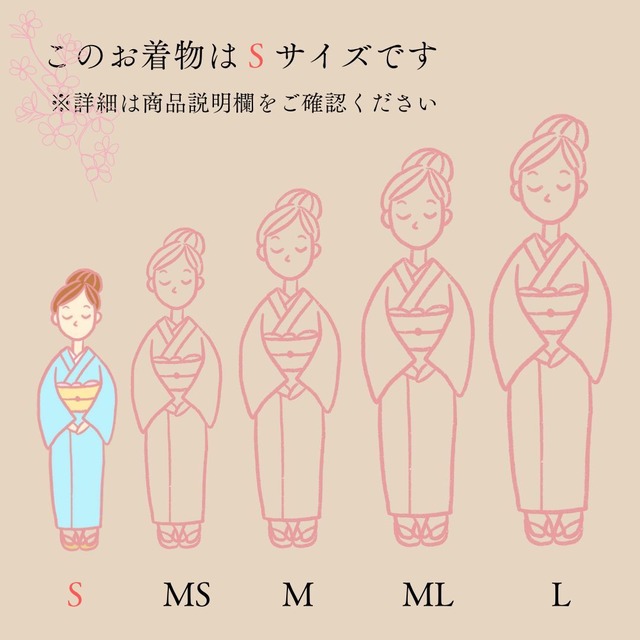 黒留袖レンタル フルセット BT-040-Sサイズ