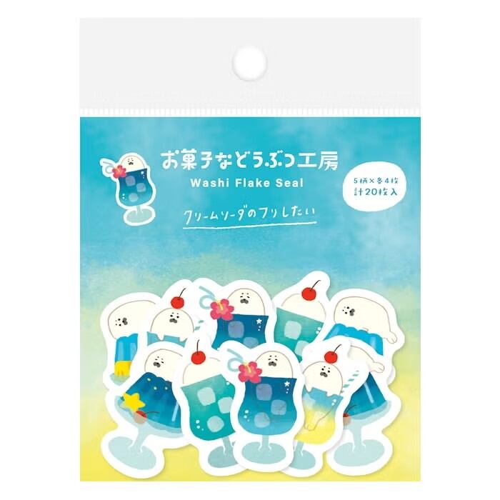古川紙工 和紙フレークシール ソーダあざらし お菓子などうぶつ工房