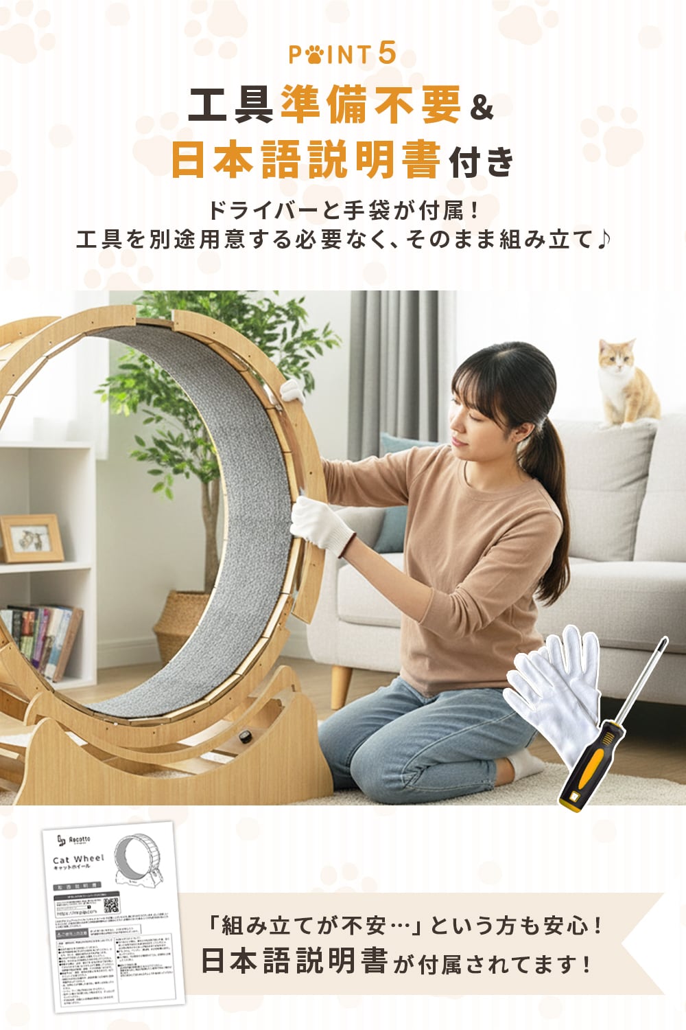 キャットホイール Amazon.co.jp: [Rocotto] キャットホイール 木製 静音 ストッパー付き