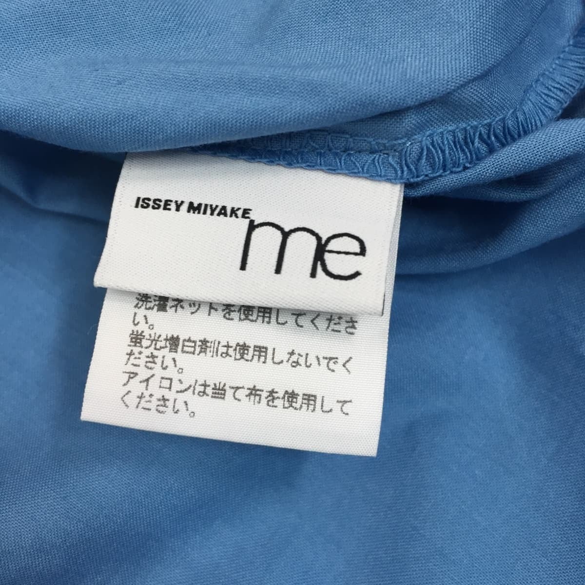 【美品】me ISSEYMIYAKEプリーツ　ブラウス　カットソー　ワインレッド