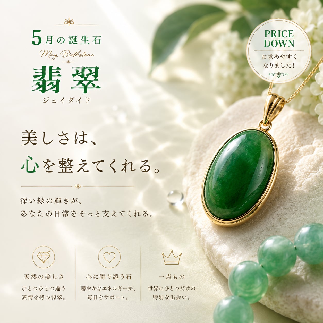 B16715 天然ジェイダイト 翡翠バングル 52.1g 中央宝石研究所 宝石