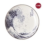 【2セット】三郷陶器 北斎富士 5.0皿 15.5cm 美濃焼