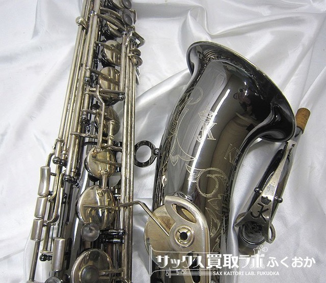Julius Keilwerth SX90R SHADOW【調整済 豪快かつ吹きやすい個体 
