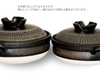 土鍋 8号 3人用 セット 黒十草 直火専用 萬古焼