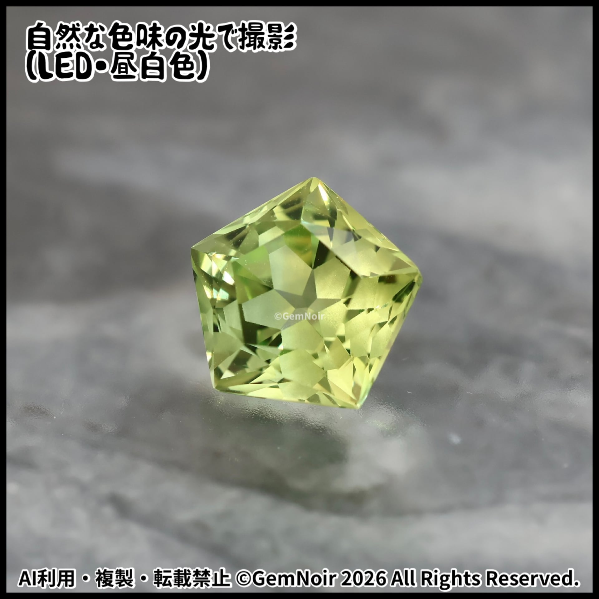 星が潜む魔石®】ほんのりバイカラーの合成サファイア｜星が潜む五角形