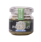【新商品】香りの薬味　粗きざみ　かぼすこしょう　✿かぼす75％使用✿