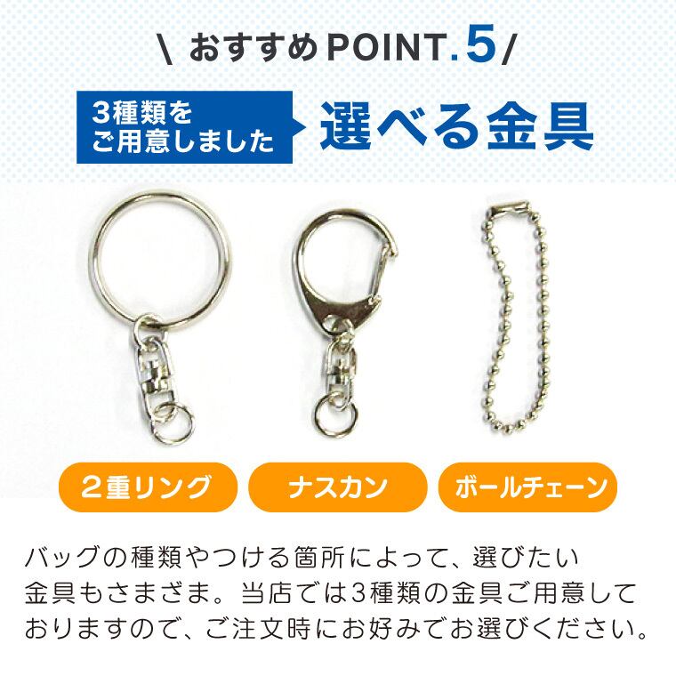 名入れキーホルダー ( 新幹線 ) [ 両面印刷 500系 こだま ] | PAY ID