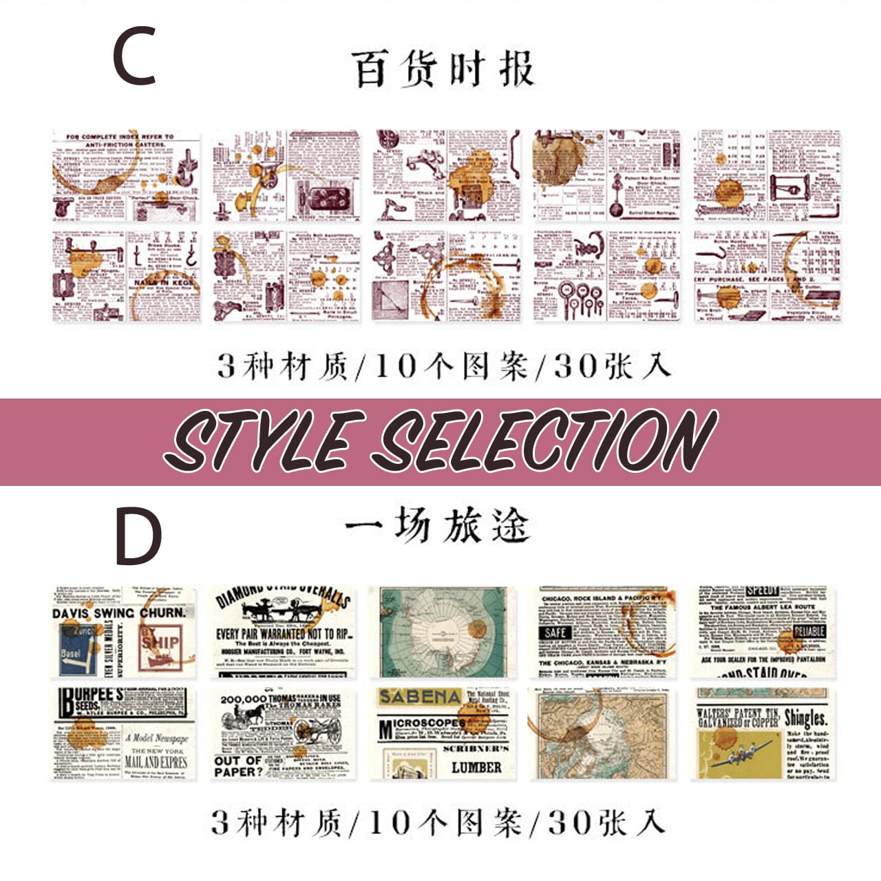 海外紙物　ヴィンテージ　お洒落　  アイスクリーム袋　10枚　１名様 L32 クラフト紙 街並み ステッカー 全6種 30枚 レトロ