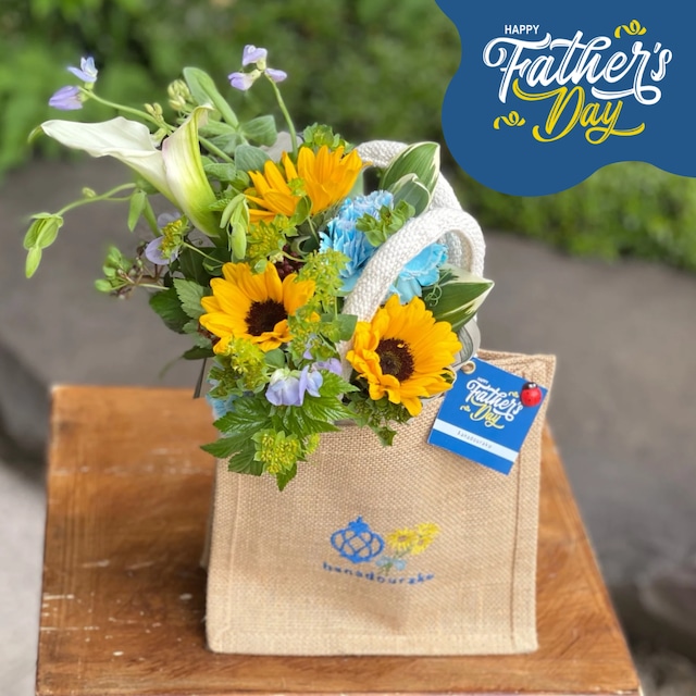 【Le sac de PaPa/Bouquet d'été】 パパのバッグ/夏のブーケ