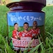 無添加 いちごジャム【送料込】 神戸ギフト 【コベルコ神戸スティーラーズ公式】パン好きへの贈り物 完熟紅ほっぺ使用 120g(松永貫汰 日和佐篤 中島イシレリ 選手ラベル)